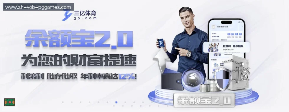 PG模拟器 banner