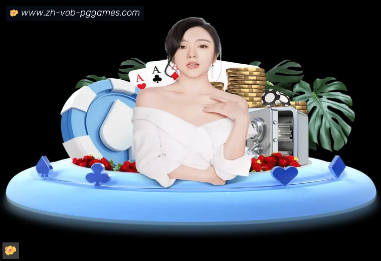 PG模拟器全站APP