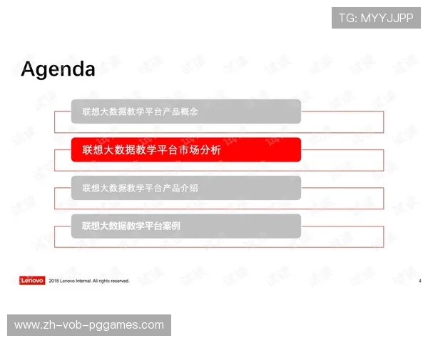 “柠檬NBA”直播平台功能介绍