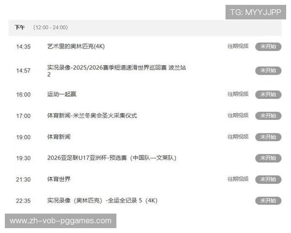 央视欧冠录像回放及重要赛事解说精选 央视欧冠录像回放及重要赛事解说精选